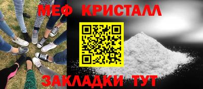 синтетический гашиш Бузулук