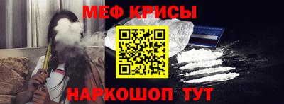 мефедрон мука Бугуруслан
