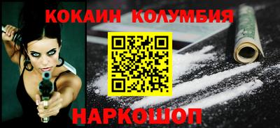 спайс Будённовск