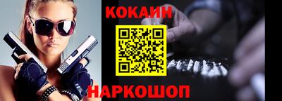 синтетический гашиш Бузулук