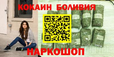синтетический гашиш Бузулук