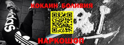 спайс Будённовск
