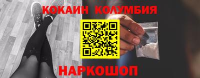 спайс Будённовск