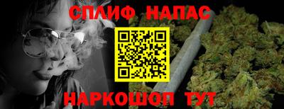 синтетический гашиш Бузулук