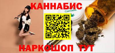 синтетический гашиш Бузулук
