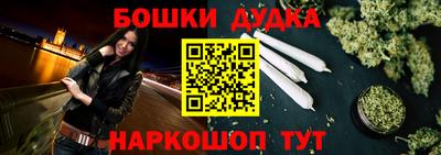 спайс Будённовск