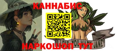 синтетический гашиш Бузулук