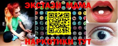спайс Будённовск