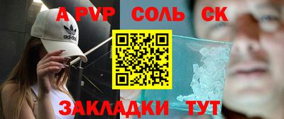 синтетический гашиш Бузулук