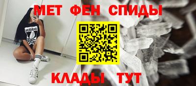 спайс Будённовск