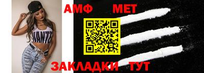 синтетический гашиш Бузулук