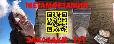синтетический гашиш Бузулук