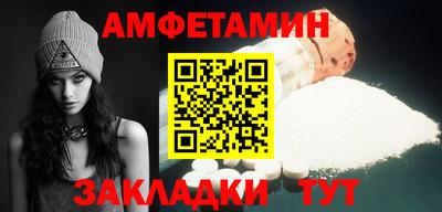 синтетический гашиш Бузулук