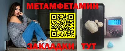 синтетический гашиш Бузулук
