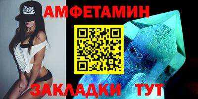 синтетический гашиш Бузулук
