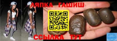 синтетический гашиш Бузулук