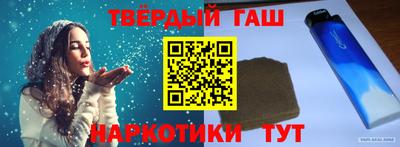 синтетический гашиш Бузулук