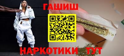спайс Будённовск