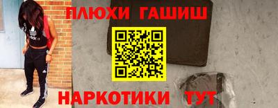 мефедрон мука Бугуруслан