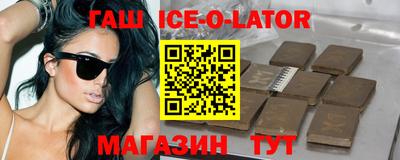 синтетический гашиш Бузулук