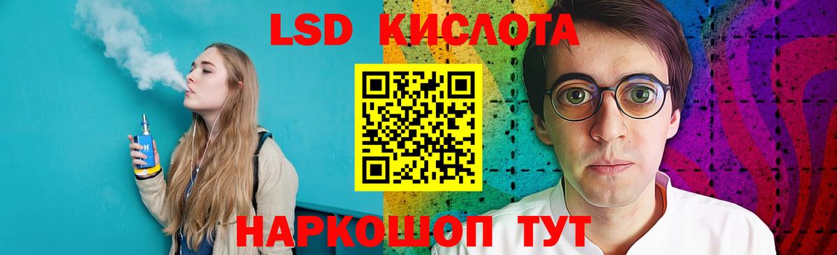 ЛСД экстази ecstasy  ЛСД экстази ecstasy  ЛСД экстази  Темрюк  Вход с VPN 