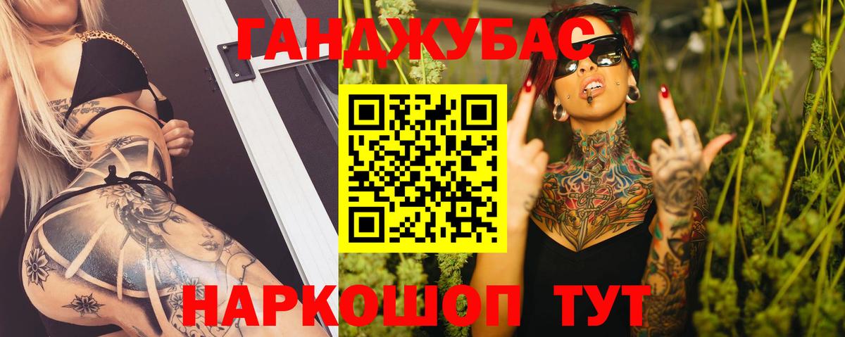 Конопля планчик Темрюк