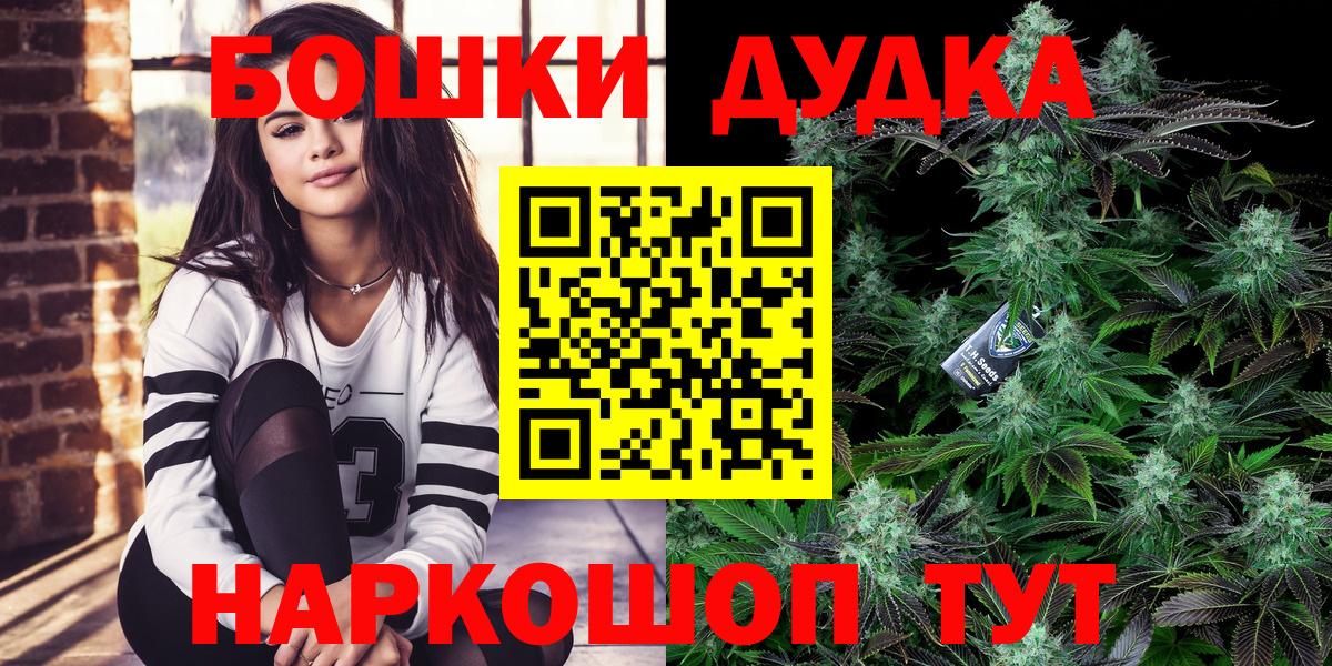 Бошки марихуана тримм  Шишки марихуана семена  Вход с VPN  Темрюк 